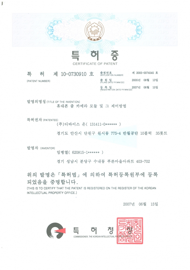 Mobile phone zoom camera module, and controlling method of the same