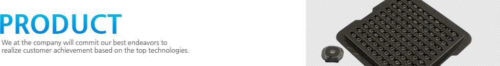 Products We at the company will commit our best endeavors to realize customer achievement based on the top technologies.